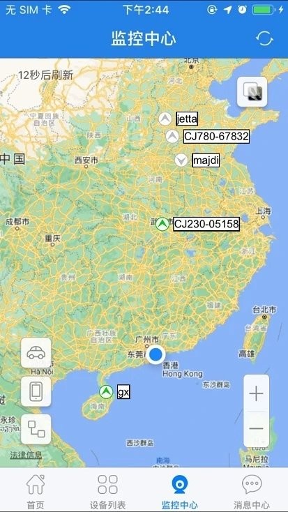 爱车生活gps平台官方版 v6.0.24 安卓版 2