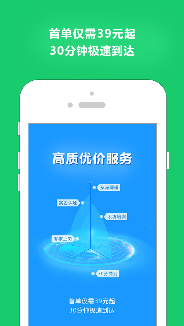 云足疗手机版 v5.0.8 安卓版 0