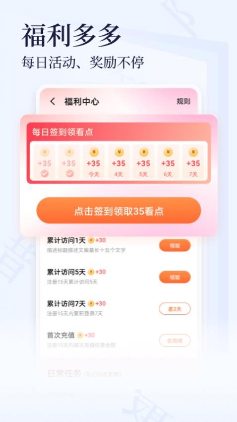 芝士小说 v6.1.5.1111 安卓版 1