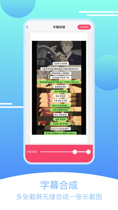 刷圈拼图王免费版 v1.5.0安卓版 2
