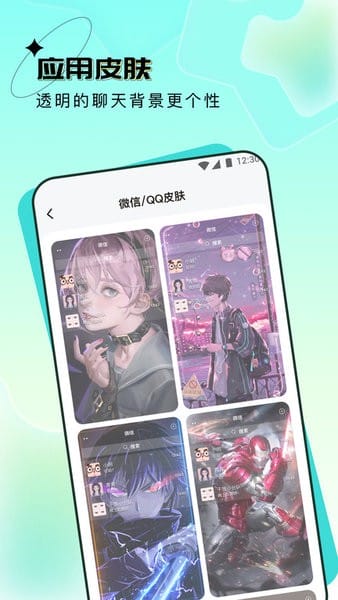元宇宙壁纸 v1.7.3 免费版 1