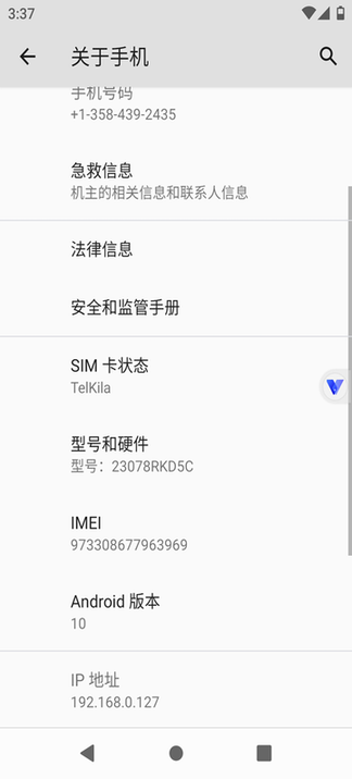 挽念虚拟机root免费版 v4.12.9 安卓版 1