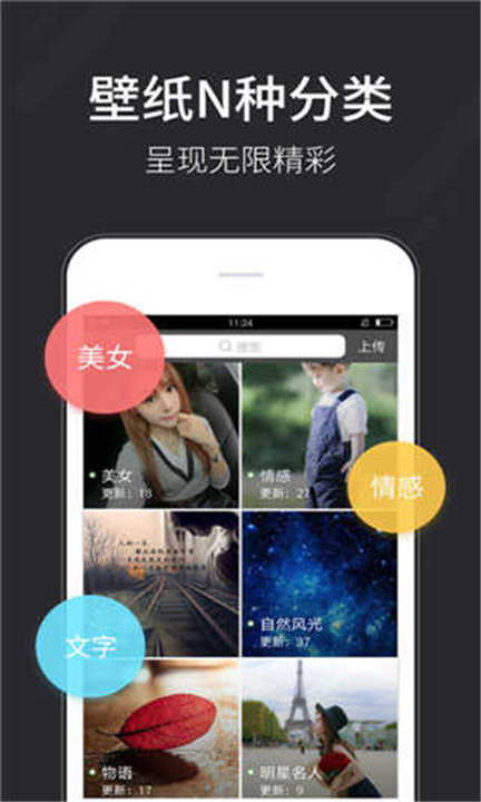 汽水壁纸 v1.0.0 安卓版 1