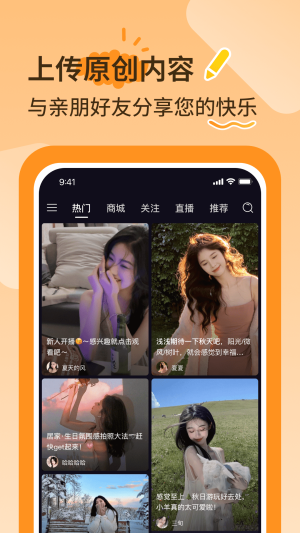 播城 v3.5.0 安卓版 0