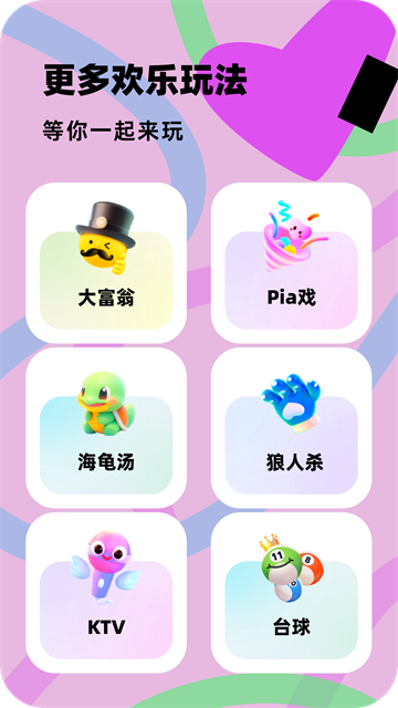 百变大侦探剧本杀 v6.36.0 安卓版 4