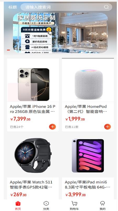 康达 v10 最新版 0