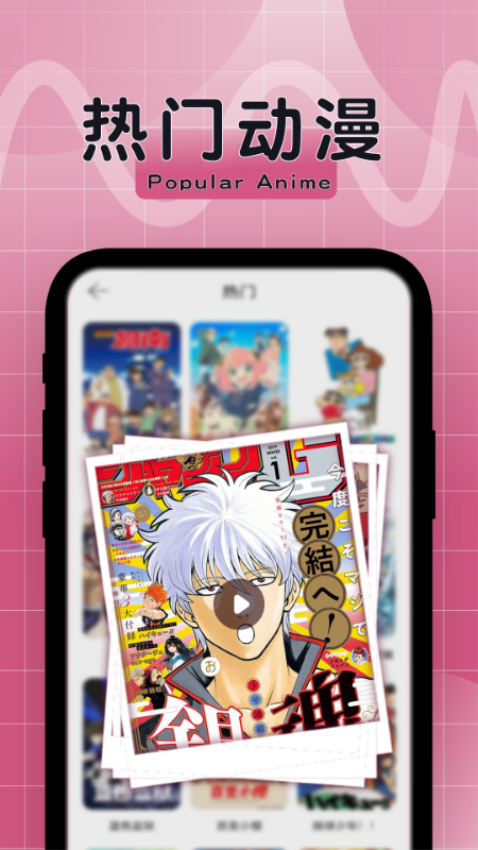 比漫熊漫画 v1.4 最新版 2