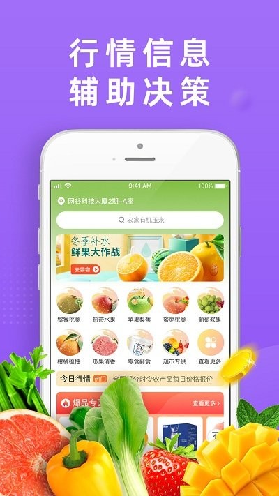 dc严选批发官方版 v2.5.1 安卓平台版 3