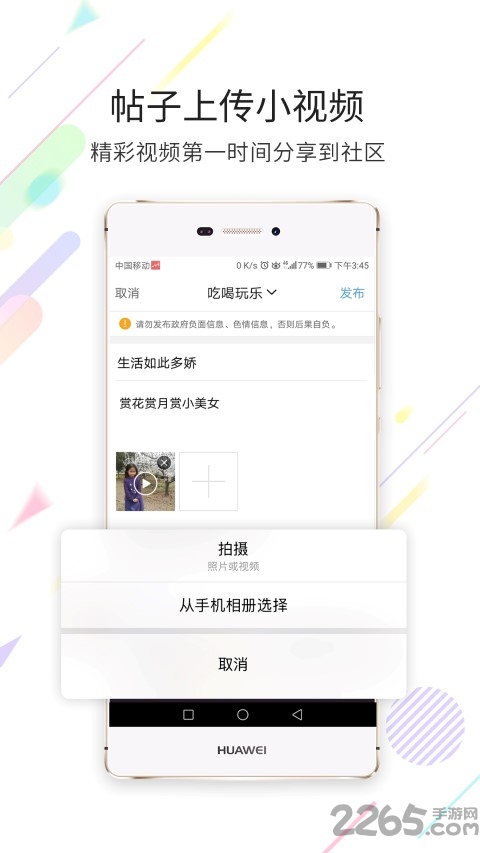 灵通资讯app最新版 v5.1.69 安卓官方版 0