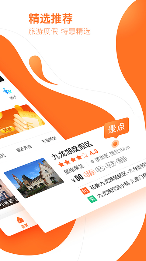 云客赞 v1.9.55安卓版 1