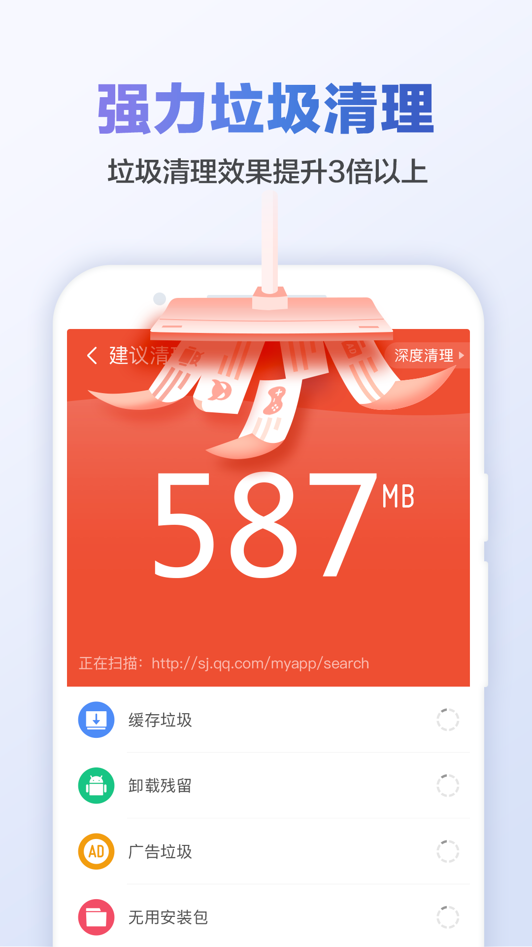 猎豹清理大师国际版正式版最新版 v6.23.6 安卓版 3