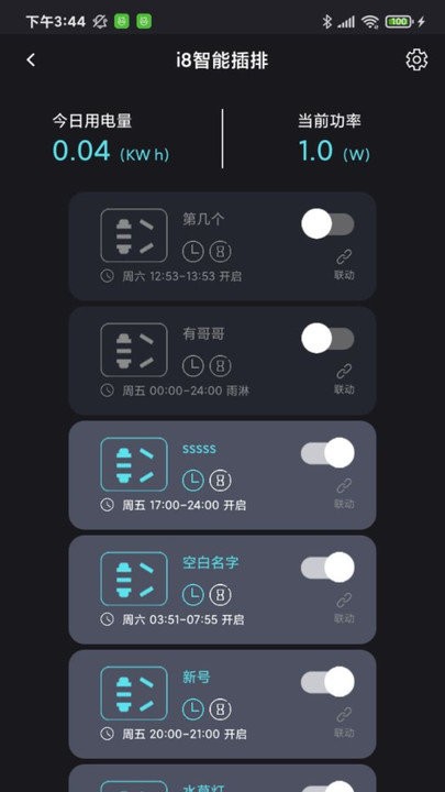 中科水族app v2.0.4 安卓版 1
