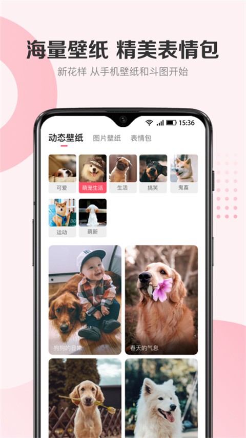 68宠物 v6.11.1安卓版 2