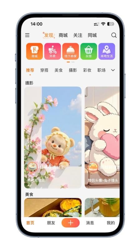 树小柒 v1.0.1 安卓版 1