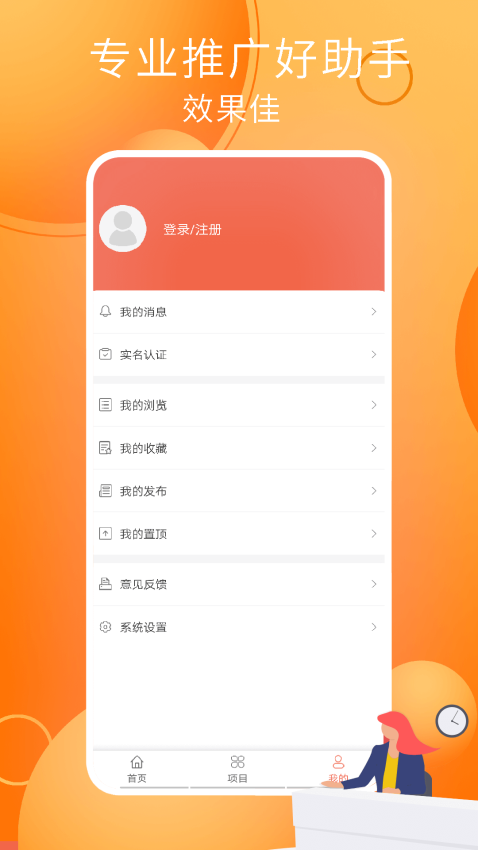 小猪兼职 v1.0.2 最新版 1