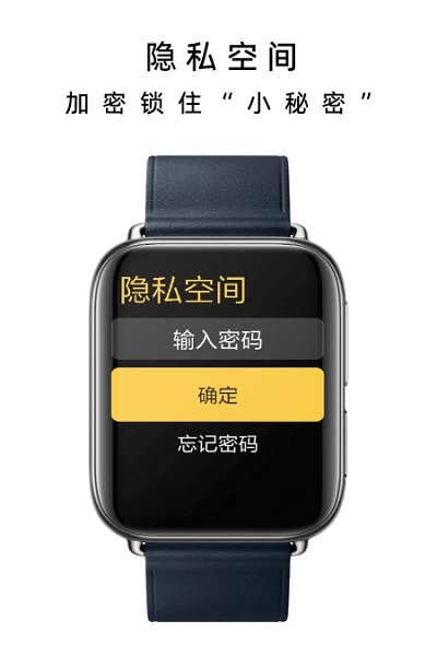 抬腕笔记app v22.8.20 安卓版 3