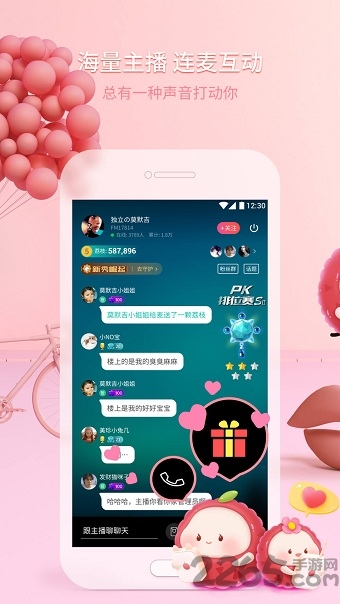 荔枝fm旧版本5.21.10 v5.21.10 安卓版 0