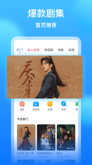 影视大全看看 v8.6.5 手机版 0