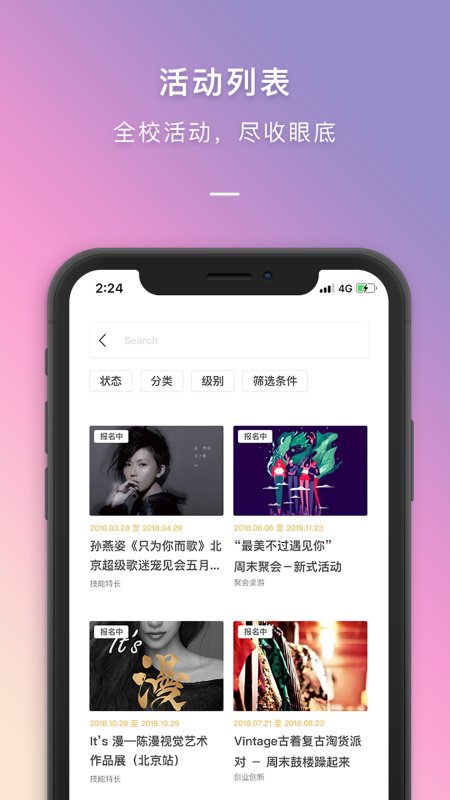 到梦空间最新版本 v4.9.1 官方安卓版 3