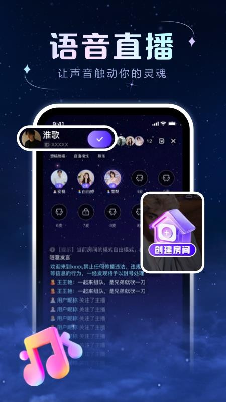 96秀 v1.3.1 最新版 2