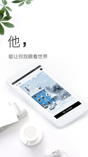 壁纸神器 v3.9.3 手机版 2