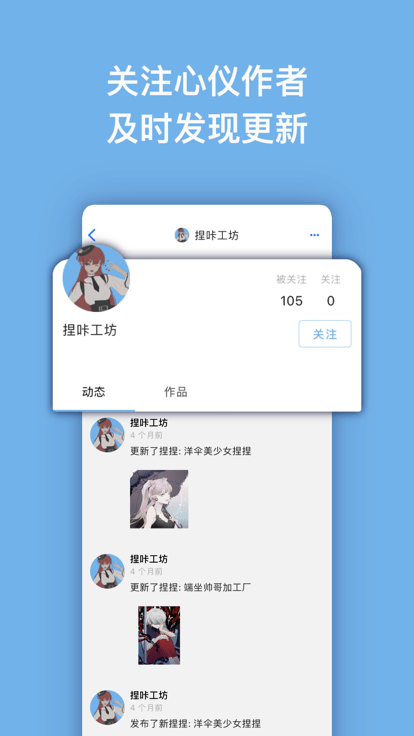 捏咔neka官方版 v1.1.22 安卓版 1