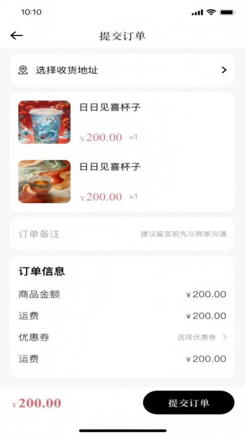鲸奇惠商城 v1.0.7 最新版 1