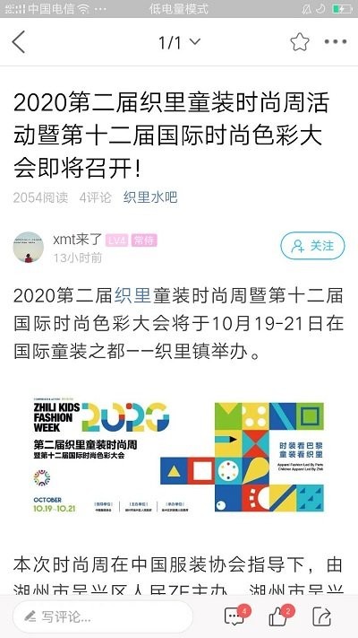 大织里平台官方版 v5.38 安卓最新版 1