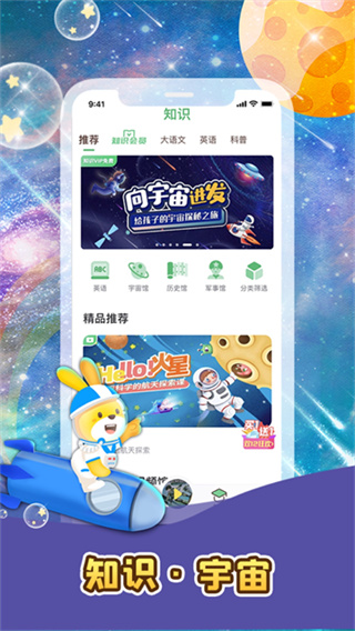 故事口袋app(更名口袋故事) v11.69.2 官方安卓最新版 0