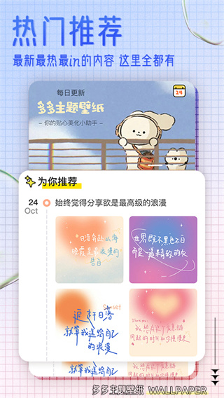 go桌面软件安全版 v1.18 安卓最新版 3
