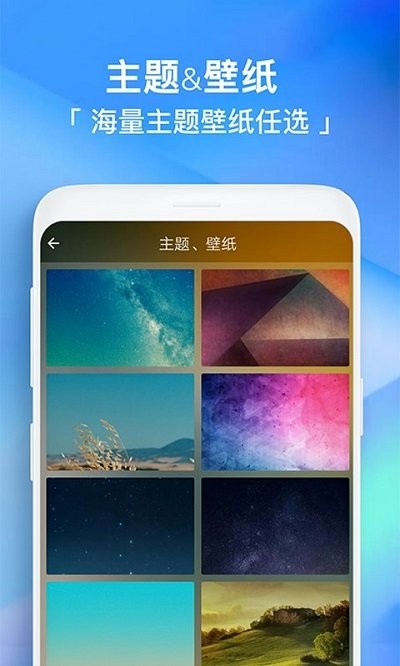 闹钟助手准时响app v5.6 安卓版 3
