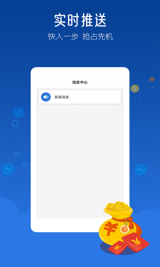 米多兼职 v1.2.2 最新版 2