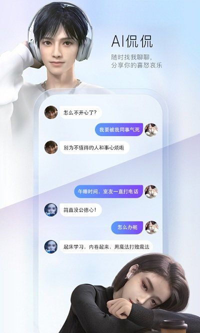 百度输入法oppo定制版最新版 v13.2.1.4 安卓版 1