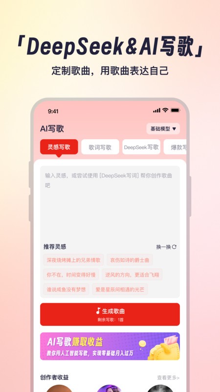 小元音乐圈最新版 v1.3.9 官方手机版 0