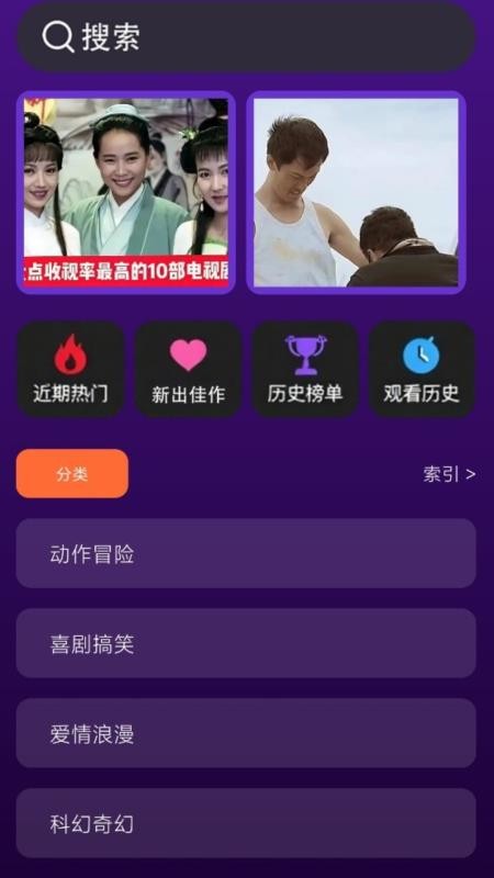短剧来了播 v1.8 安卓版 2