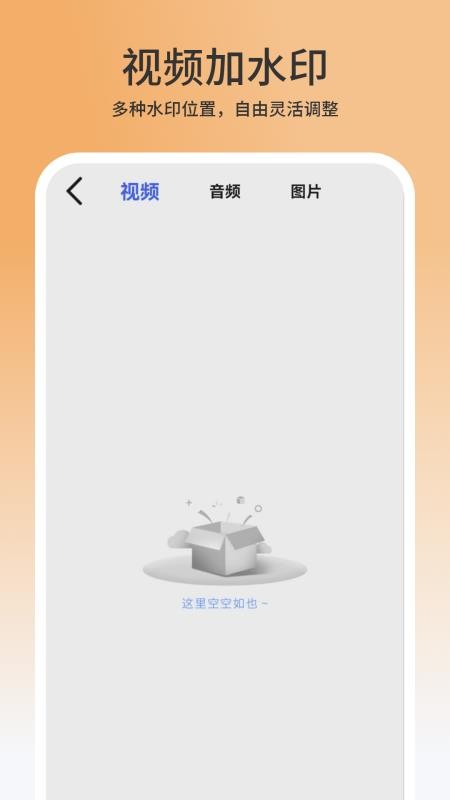播放器影音大全 v1.5 最新版 2