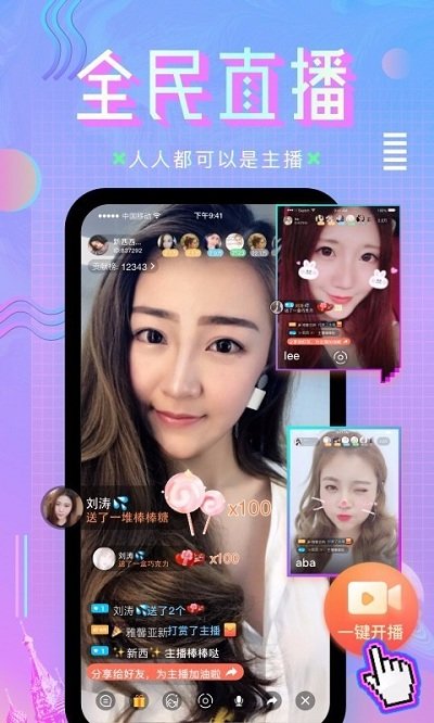 咪咕直播tv版(咪咕视频) v6.5.50 安卓版 3