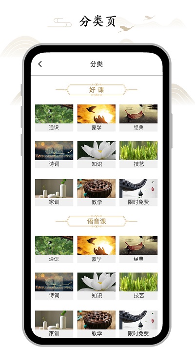虚空济官方版 v1.5.18 安卓版 0