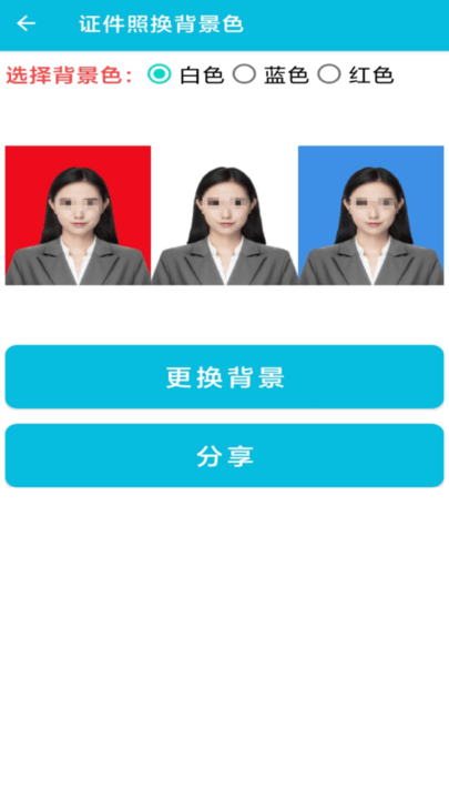 pdf全能免费转换软件 v6.4  安卓版 1