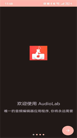 AudioLab v1.3.22 安卓版 0
