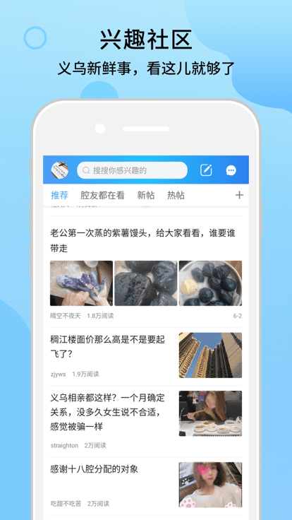 腔友圈官方版(改名十八腔) v6.1.16 安卓版 3