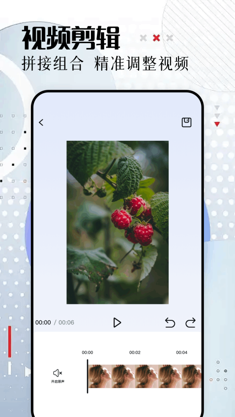 糖心视频 v1.5 最新版 0