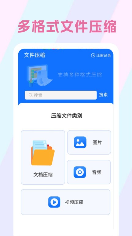生理期记录软件 v2.4.0 安卓版 3