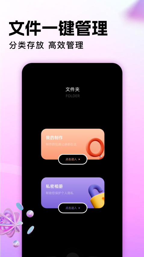 地瓜视频 v1.3安卓版 0
