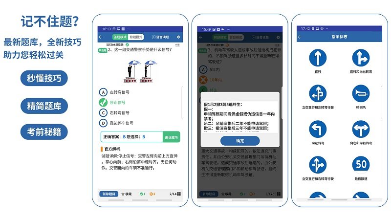 驾考模拟3d官方版 v7.4.2 安卓手机版 0