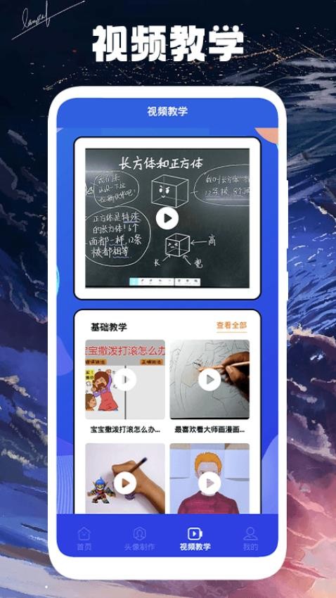 极速漫画最新版 v1.3 安卓版 3