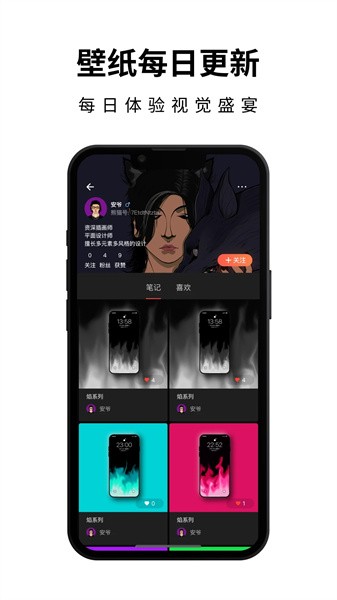 壁纸熊猫 v2.1.0 最新版 0