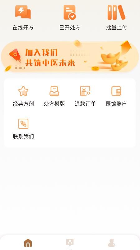 凌霄智慧云 v1.0.2安卓版 0