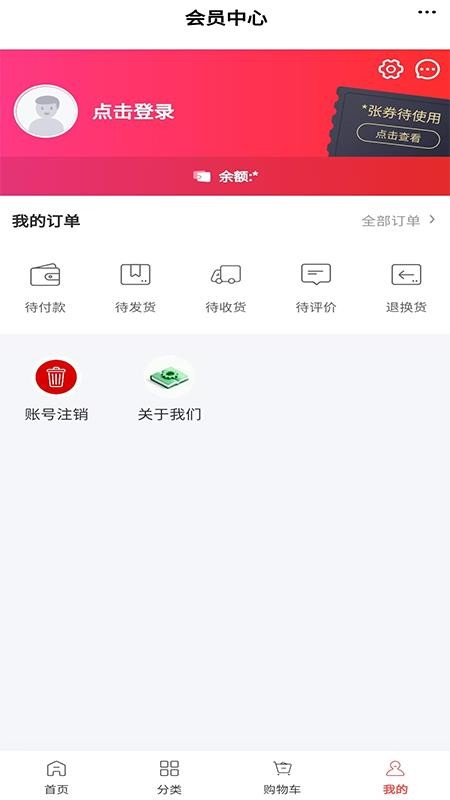 YJ旅游 v6.83.1 最新版 0