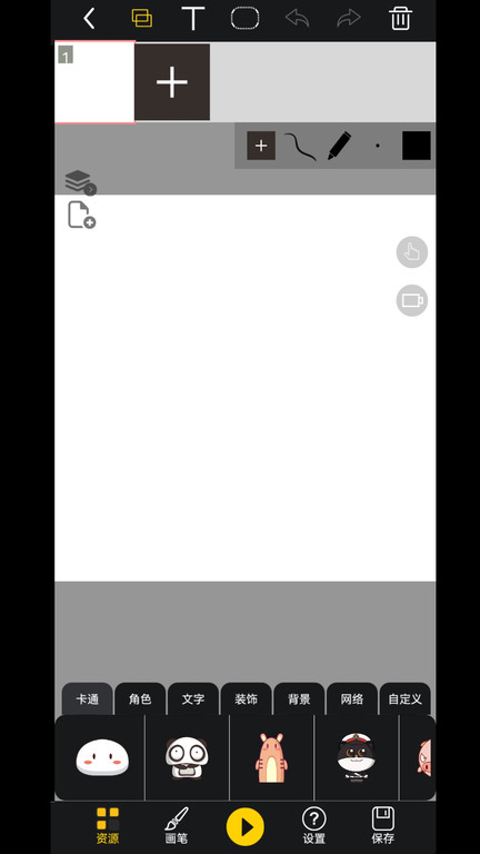 咚动动画最新版 v2.9.6 安卓版 1